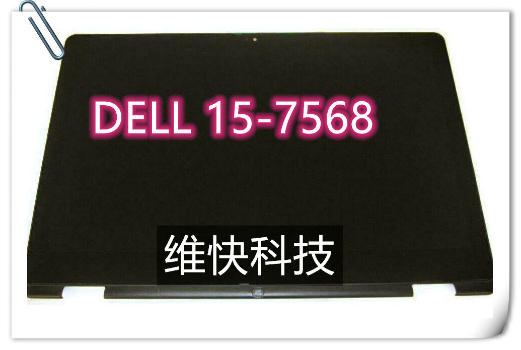 DELL戴尔Inspiron7568 P55F002  7558 7559 触摸 液晶屏幕总成