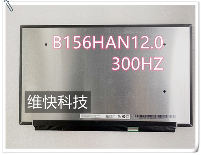 NE156FHM-NZ1 LQ156M1JW04-E /JW09  B156HAN12.0 B156HAN13.0