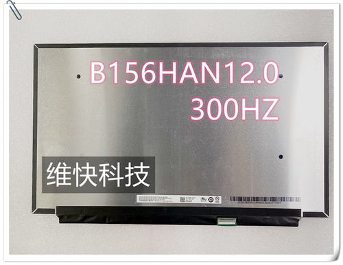 NE156FHM-NZ1 LQ156M1JW04-E /JW09  B156HAN12.0 B156HAN13.0