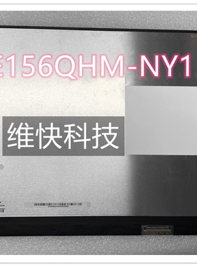 NE160QDM-NY1/NE161QHM-NY1/NE156QHM-NY1165HZ 笔记本屏幕 2.5K