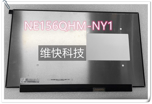 NE160QDM-NY1/NE161QHM-NY1/NE156QHM-NY1165HZ 笔记本屏幕 2.5K