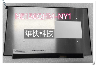 高刷新率高分辨率165赫兹2.5K