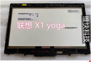 聯(lián)想 2017款 yoga 2016款 3K液晶屏幕 Thinkpad 觸摸 總成