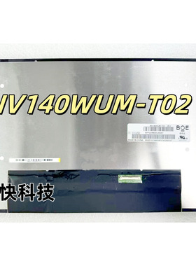 B140UAK01.2 NV140WUM-T02 N140JCN-EEL R140NW4D 液晶 触摸屏幕
