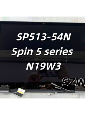 宏碁Spin 5 N19W3 SP513-54N SP513-55N触摸屏幕总成上半部分
