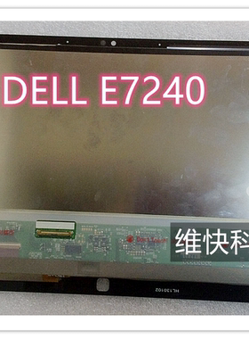 DELL/ 戴尔latitude E7240 7250 E7270 触摸液晶屏幕总成LP125WF1