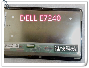 E7270 DELL 7250 E7240 触摸液晶屏幕总成LP125WF1 戴尔latitude