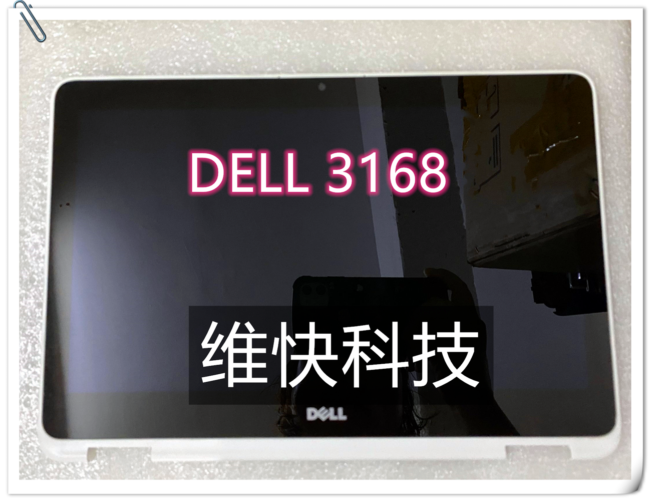 戴尔DELLInspiron 3168 3169 3162 NT116WHM-A11触摸总成液晶屏幕