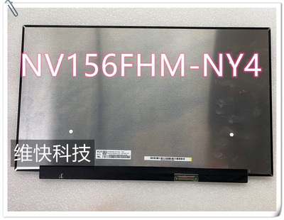 NV156FHM-NY4 Y5 Y8 N4K N4N LM156LFGL03 LF1F02 144HZ 电竞屏幕