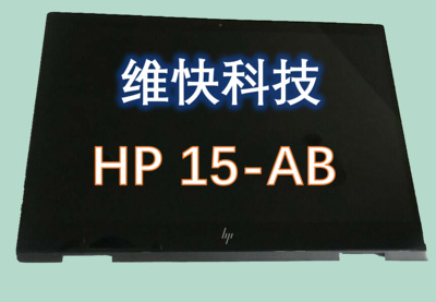 HP 15-ab527tx R214TX N101AX 笔记本电脑液晶显示屏幕 B156XW04