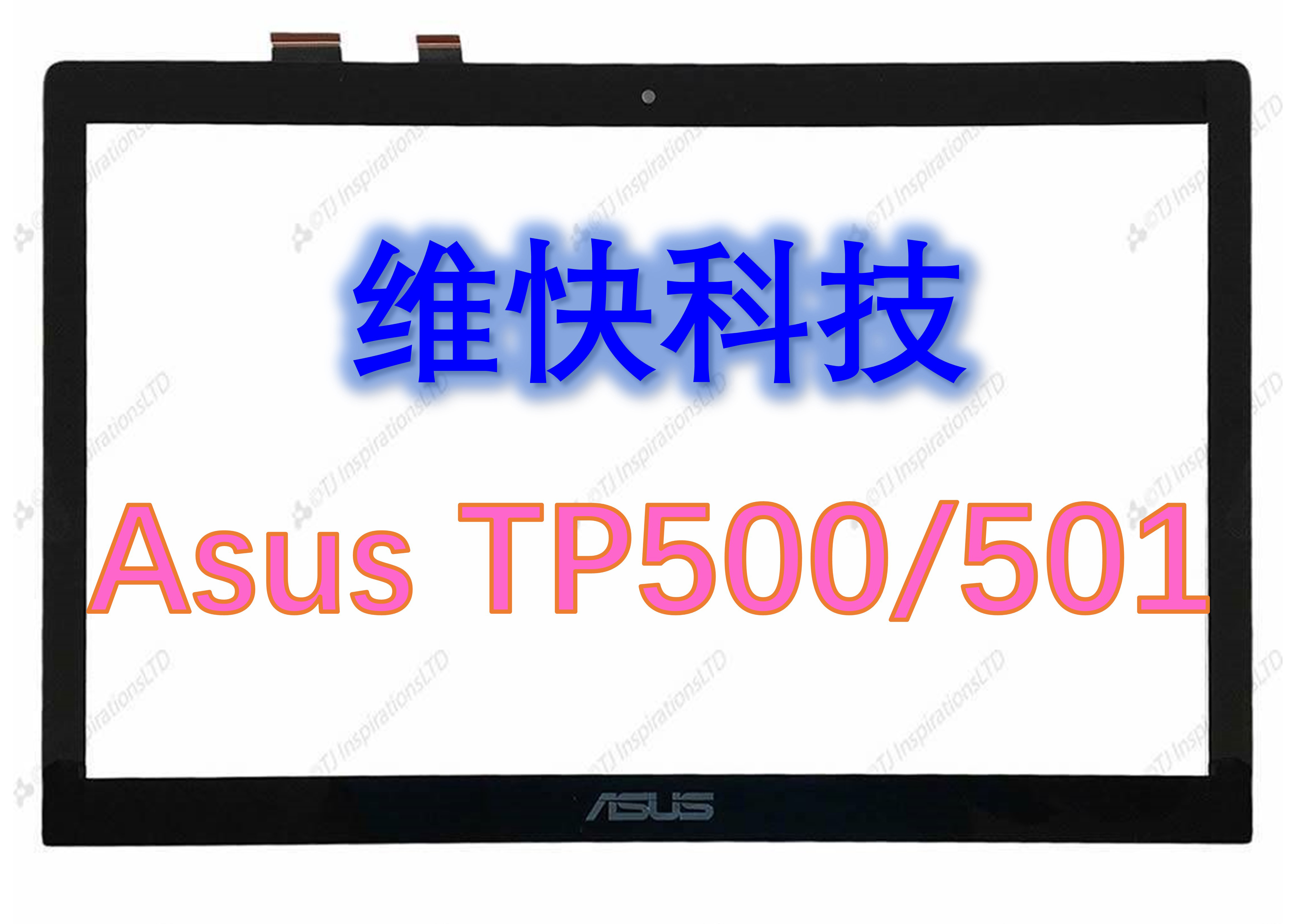 华硕 TP300 TP301 UX303LN TP550 Tp500 TP501触摸屏幕液晶屏
