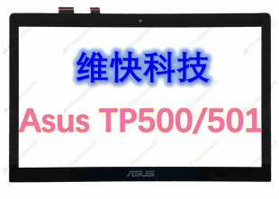Tp500 華碩 TP501觸摸屏幕液晶屏 TP550 UX303LN TP300 TP301