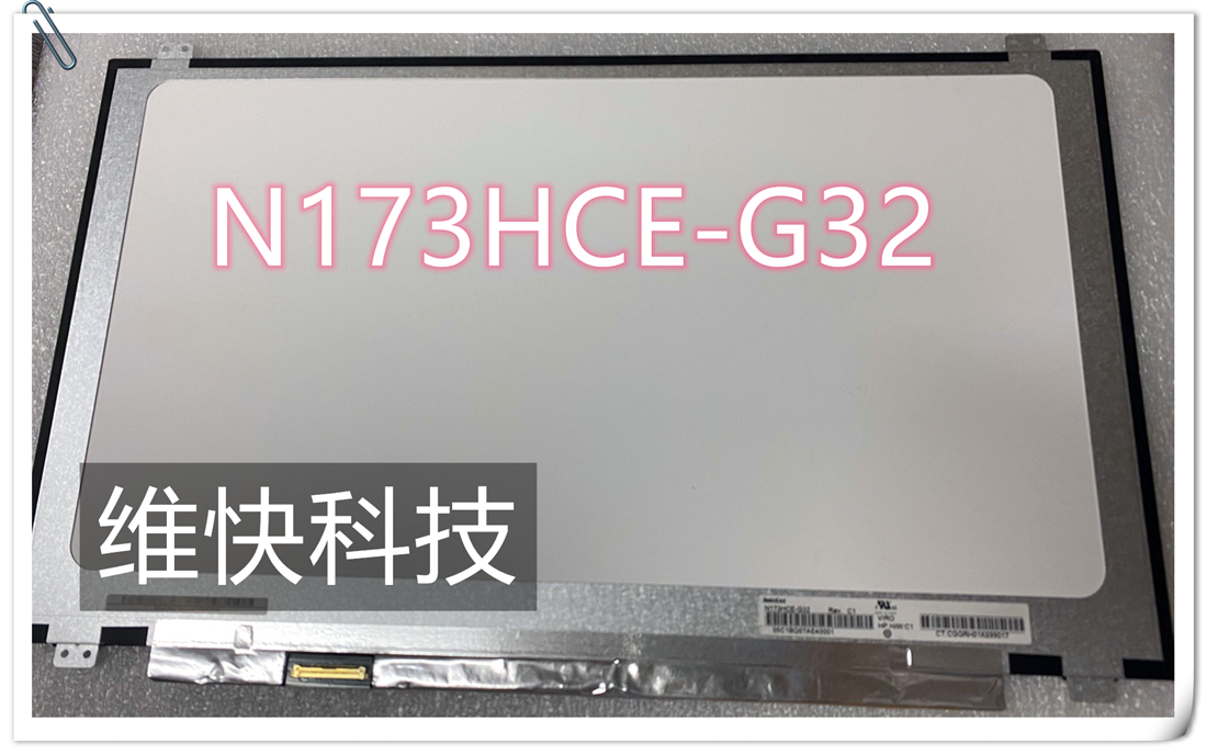 N173HCE-G33 G32B173HAN04.0 NV173FHM-N44  B173HAN01.4 .1144HZ