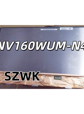 DELL 5620 5610 7670 灵越16pro 5625 NV160WUM-N47 B160UAN03.R