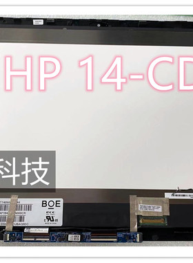 惠普/HPX360 14-cd1002tx TPN W131 W13914-DH 触摸液晶屏幕 总成