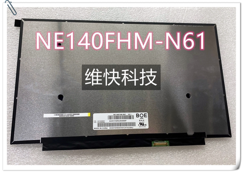 联想X1C8代高分液晶屏