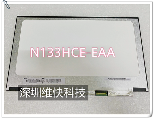 华硕 ADOL/A豆-13U/13F ADOL14F N133HCE-EAA EN1NV133FHM-N46 屏
