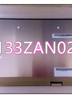 全新原装 B133ZAN02.0 4K窄边UHD超薄 3840*2160 液晶屏
