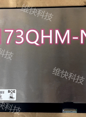 HP/惠普 暗影精灵 8Plus 7 6 5 电竞屏 笔记本屏幕  NE173QHM-NY5