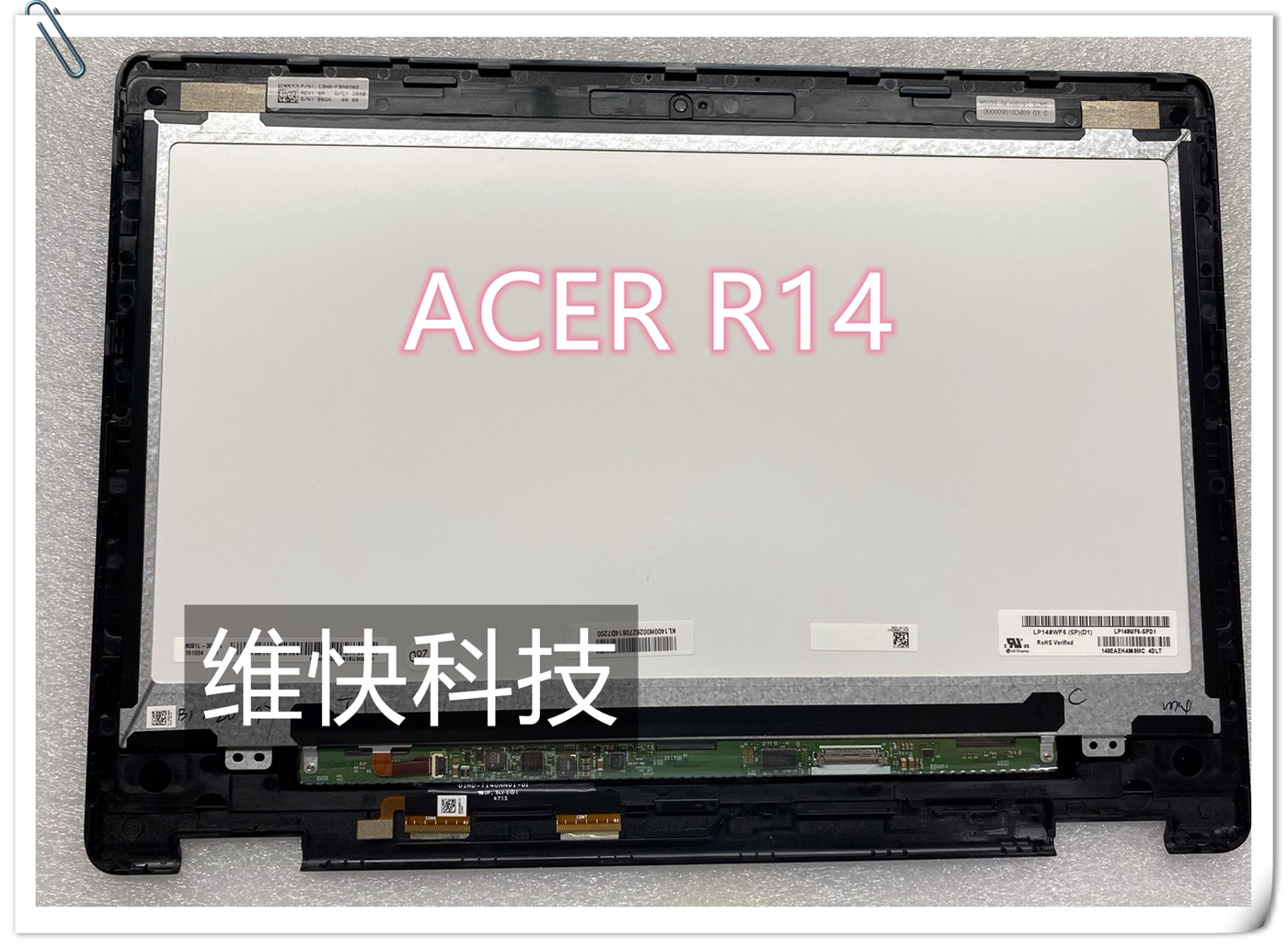宏基/Acer Aspire R14  R3-471T 触摸屏 液晶屏幕 总成