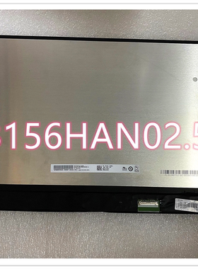 NV156FHM-N4H N63 B156HAN02.5 N156HCA-E5B LP156WFC SPM1液晶屏