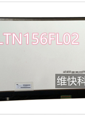 LP156UD1-SPB1 B2 LTN156FL02-L01 P01 B156ZAN02.3 高清 4K 屏幕