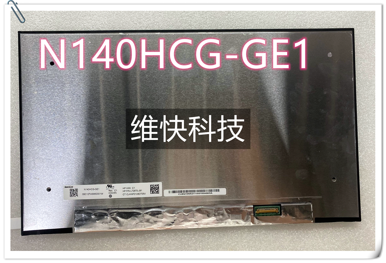 HP/惠普 840 G7 845 G8 N140HCG-GE1 B140HAN06.7 笔记本液晶屏幕