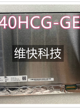 HP/惠普 840 G7 845 G8 N140HCG-GE1 B140HAN06.7 笔记本液晶屏幕