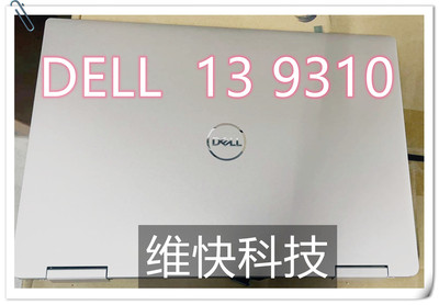 戴尔上半部分总成液晶屏幕