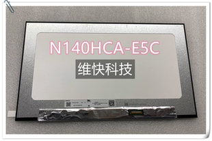 N4T E5B N4U N140HCA N65 N63 NV140FHM N6L N4F N44 NE140FHM