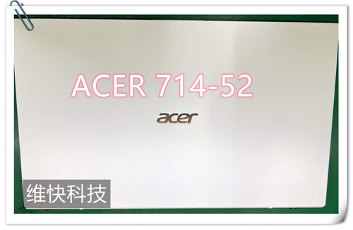 ACER/宏基 SWIFT 7 SF714-52T 触摸 液晶屏幕 总成