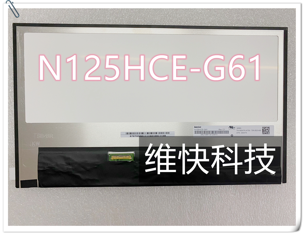 全新原装 N125HCE-GN1 G61 NV125FHM-N62 全视角广色域