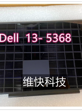 戴尔/Dell灵越 13-5368 5378 7368 7378 B133HAB01.0触摸屏幕总成
