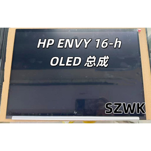 惠普16寸触摸总成OLED