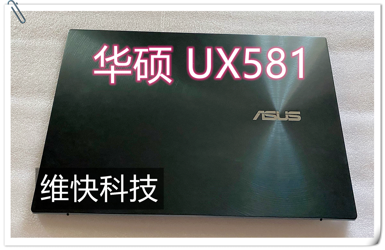 华硕 ASUS ZenBook Pro Duo   UX581 UX561 GV  总成 上半部分