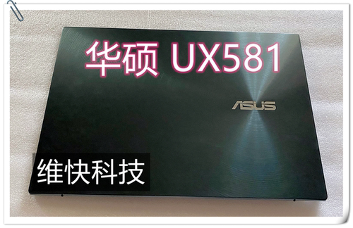 华硕 ASUS ZenBook Pro Duo   UX581 UX561 GV  总成 上半部分