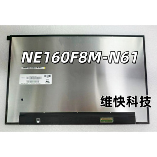 戴尔灵越16 7610 5620 液晶屏 B160QAN01.0 01.H NE160F8M-N61