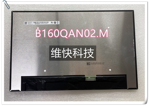 高刷新率高分辨率2.5K，165HZ