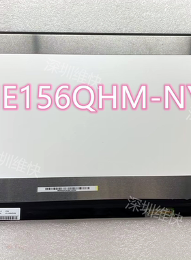 N156KME-GNA NE156QHM-NY5 NY2 Y4 Y1 Y6 NV156FHM-NY8 液晶屏幕