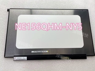 N156KME-GNA NE156QHM-NY5 NY2 Y4 Y1 Y6 NV156FHM-NY8 液晶屏幕