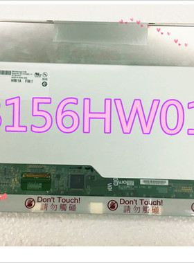 联想thinkpad W510 W520 W530 E530液晶屏幕  B156HW01LTN156HT01