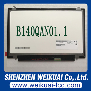 B140QAN01.0 液晶屏幕 LP140QH1 SPA2 2560×1440 SPB1 全新原装