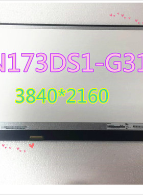 LQ173D1JW31 B173ZAN01.0 N173DSE-G31 B173ZAN01.1  01.24K屏幕
