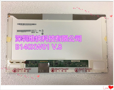 LTN140AT26B140XW01 V.8 V.0V.9 LP140WH1LP140WH4 N140BGE液晶屏