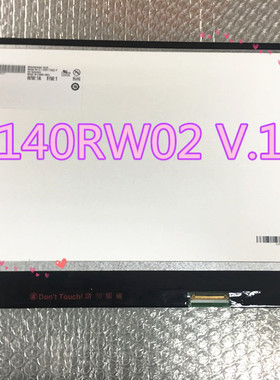 B140RW02 V.0 B140RTN02.2 B140RTN03.2 N140FGE-L32  LTN140KT03