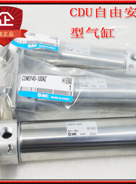 全新SMC正品不锈钢气缸CDM2FZ40-180AZ 200AZ 225AZ 250AZ 275AZ