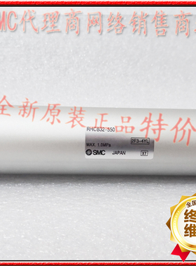 全新SMC高速气缸RHCF50-300 RHCF50-350 RHCF50-400 RHCF50-450