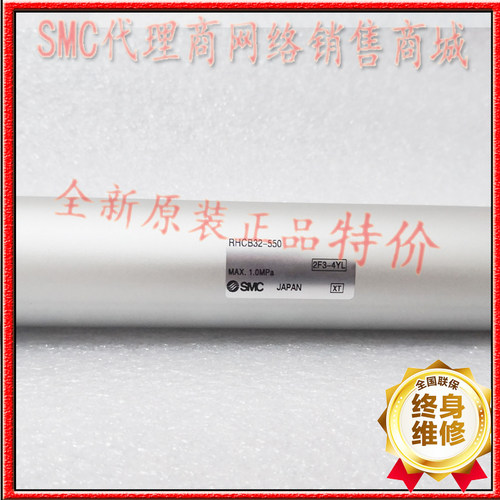 全新SMC高速气缸RHCF50-300 RHCF50-350 RHCF50-400 RHCF50-450