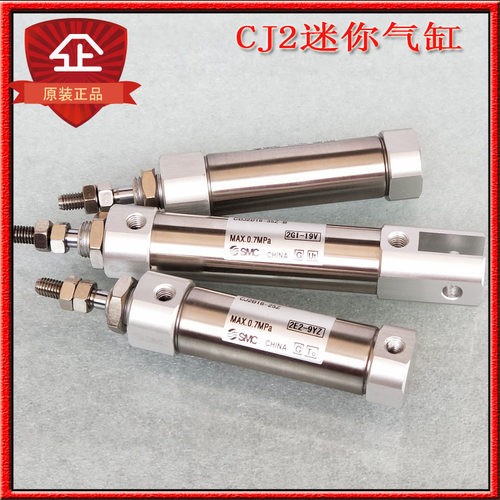 SMCCJ2B迷你气缸全新原装正品