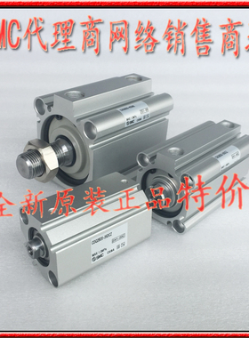 CDQ2B80-50DMZ 35DMZ 40DMZ 45DMZ 75DMZ全新SMC正品薄型气缸